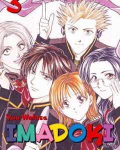 IMADOKI Nº 3 -GLENAT- MANGA