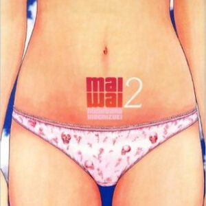 MAIWAY Nº 2 -GLENAT- MANGA