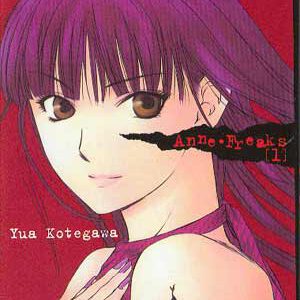 ANNE FREAKS Nº 1 -PLANETA- MANGA